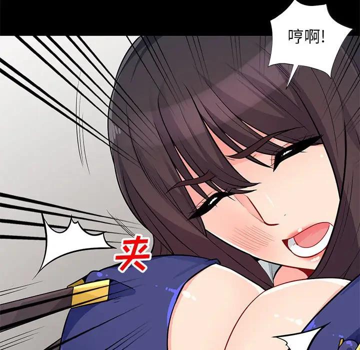 [Manhwa] My stepmother is a widow Plot, mature woman, big breasts#[147P]-104