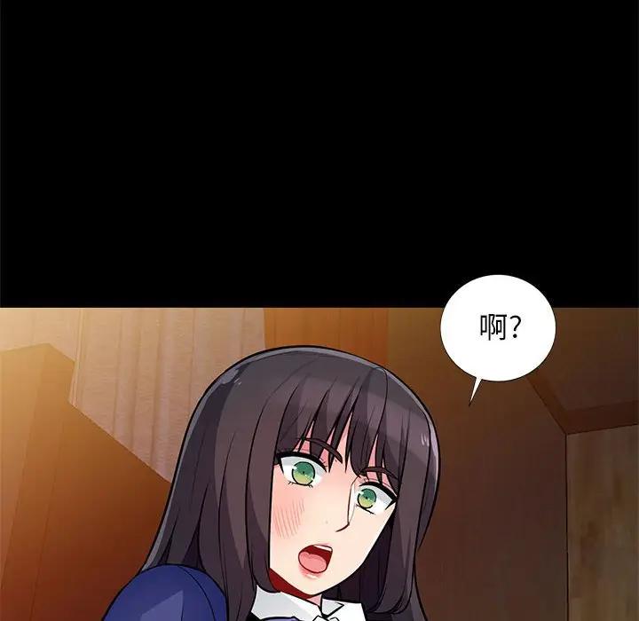 [Manhwa] My stepmother is a widow Plot, mature woman, big breasts#[147P]-106