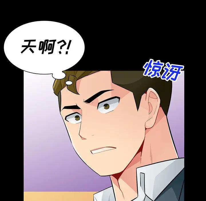 [Manhwa] My stepmother is a widow Plot, mature woman, big breasts#[147P]-11