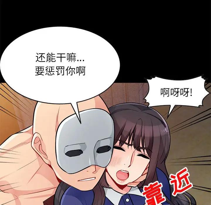 [Manhwa] My stepmother is a widow Plot, mature woman, big breasts#[147P]-112
