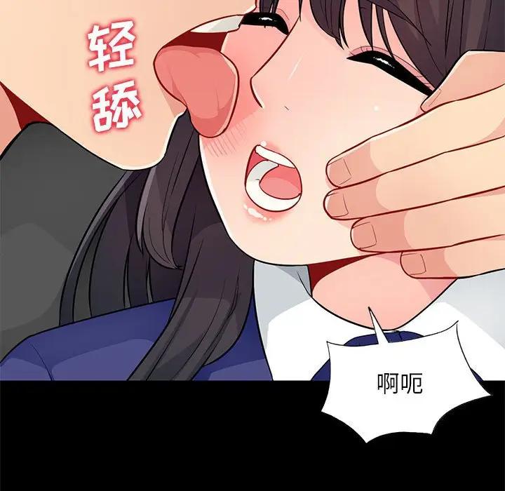 [Manhwa] My stepmother is a widow Plot, mature woman, big breasts#[147P]-115