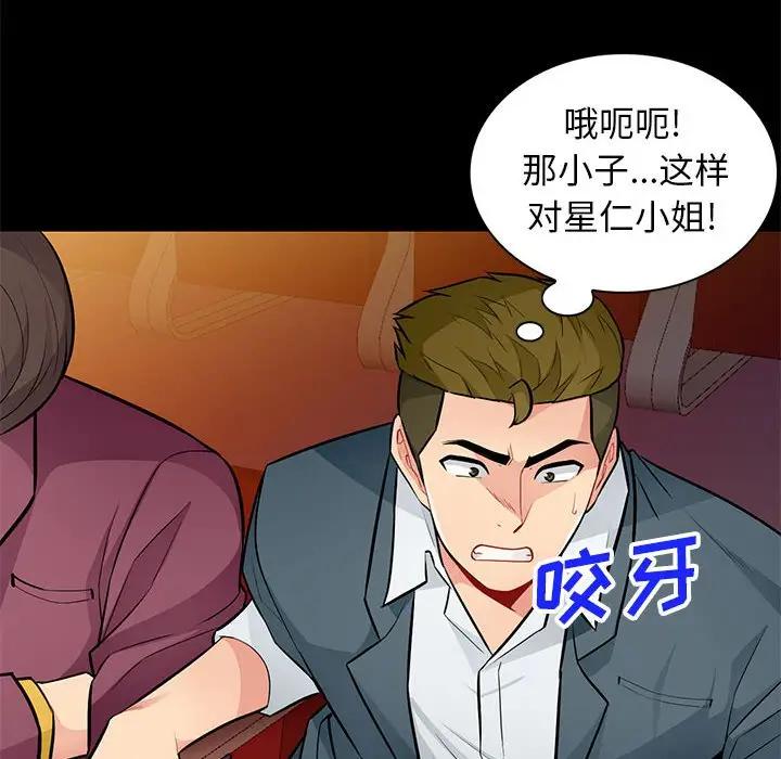 [Manhwa] My stepmother is a widow Plot, mature woman, big breasts#[147P]-121