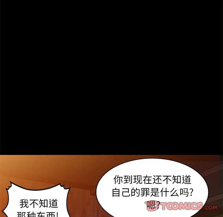 [Manhwa] My stepmother is a widow Plot, mature woman, big breasts#[147P]-123