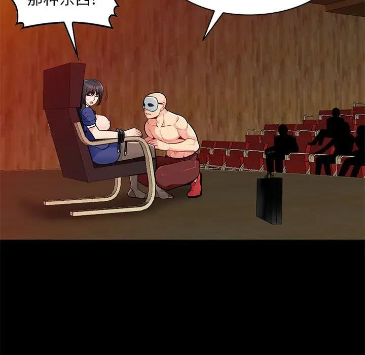 [Manhwa] My stepmother is a widow Plot, mature woman, big breasts#[147P]-124