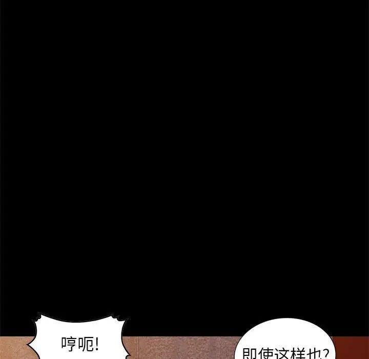 [Manhwa] My stepmother is a widow Plot, mature woman, big breasts#[147P]-127