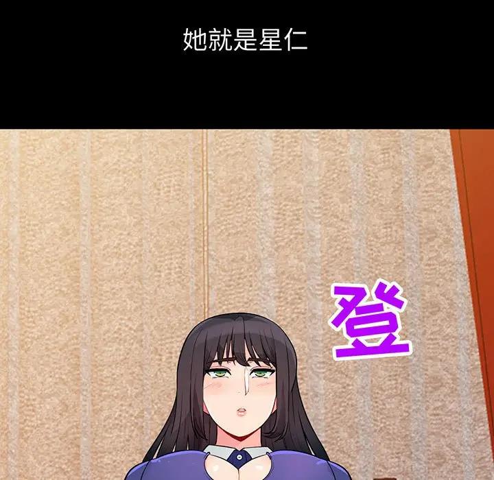 [Manhwa] My stepmother is a widow Plot, mature woman, big breasts#[147P]-13