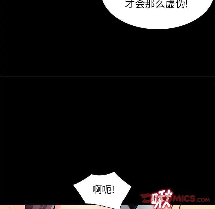 [Manhwa] My stepmother is a widow Plot, mature woman, big breasts#[147P]-135