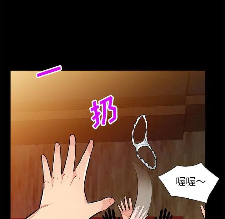 [Manhwa] My stepmother is a widow Plot, mature woman, big breasts#[147P]-138