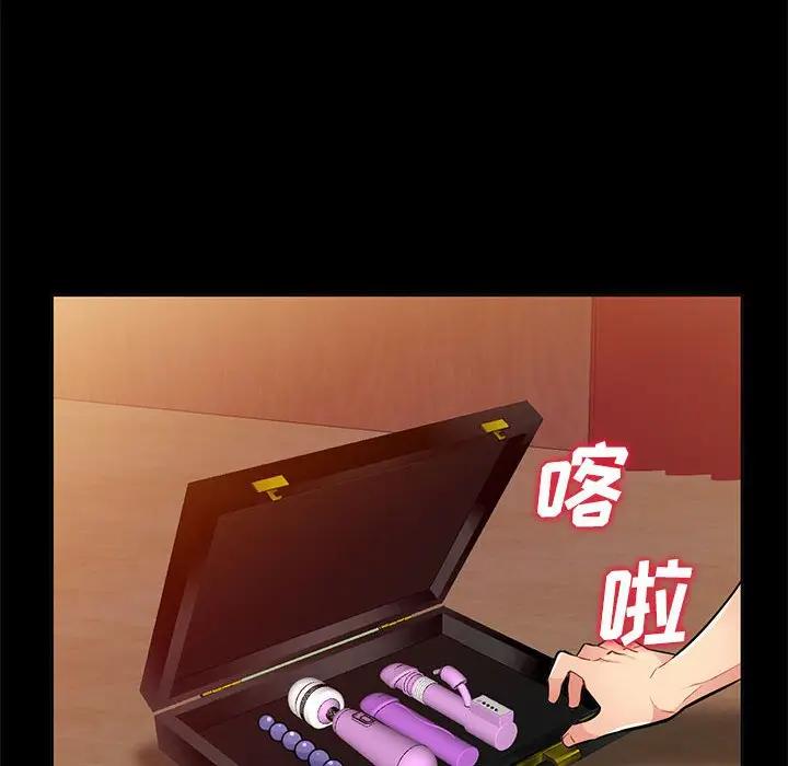 [Manhwa] My stepmother is a widow Plot, mature woman, big breasts#[147P]-140