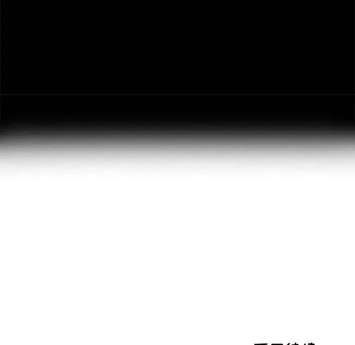 [Manhwa] My stepmother is a widow Plot, mature woman, big breasts#[147P]-146