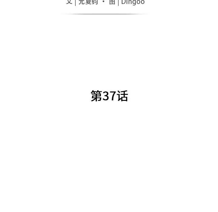 [Manhwa] My stepmother is a widow Plot, mature woman, big breasts#[147P]-18