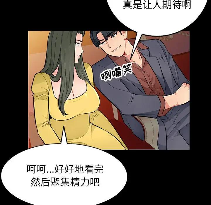 [Manhwa] My stepmother is a widow Plot, mature woman, big breasts#[147P]-22