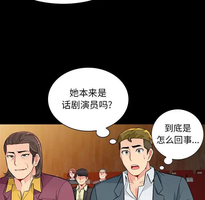 [Manhwa] My stepmother is a widow Plot, mature woman, big breasts#[147P]-23
