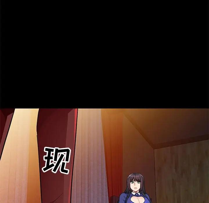 [Manhwa] My stepmother is a widow Plot, mature woman, big breasts#[147P]-25