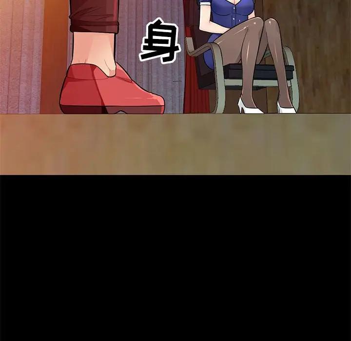 [Manhwa] My stepmother is a widow Plot, mature woman, big breasts#[147P]-26