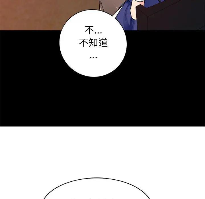 [Manhwa] My stepmother is a widow Plot, mature woman, big breasts#[147P]-29