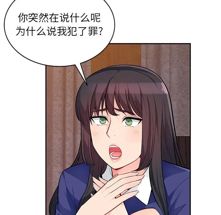 [Manhwa] My stepmother is a widow Plot, mature woman, big breasts#[147P]-32
