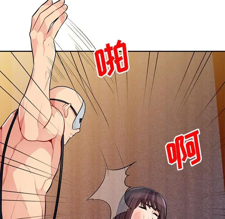 [Manhwa] My stepmother is a widow Plot, mature woman, big breasts#[147P]-34