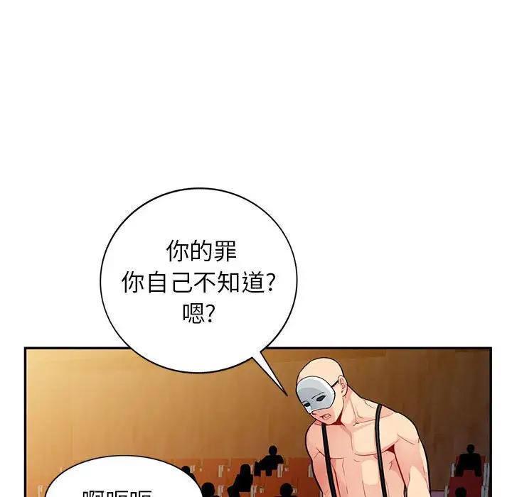 [Manhwa] My stepmother is a widow Plot, mature woman, big breasts#[147P]-36