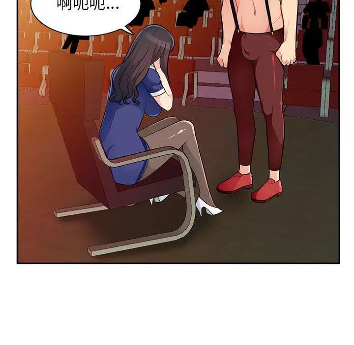 [Manhwa] My stepmother is a widow Plot, mature woman, big breasts#[147P]-37