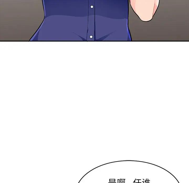 [Manhwa] My stepmother is a widow Plot, mature woman, big breasts#[147P]-40