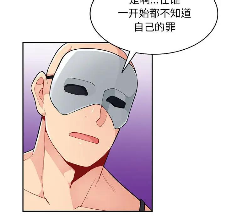 [Manhwa] My stepmother is a widow Plot, mature woman, big breasts#[147P]-41