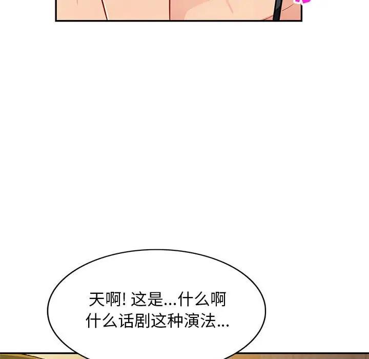 [Manhwa] My stepmother is a widow Plot, mature woman, big breasts#[147P]-48