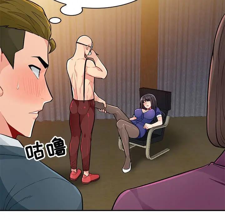 [Manhwa] My stepmother is a widow Plot, mature woman, big breasts#[147P]-49