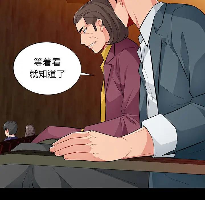 [Manhwa] My stepmother is a widow Plot, mature woman, big breasts#[147P]-5