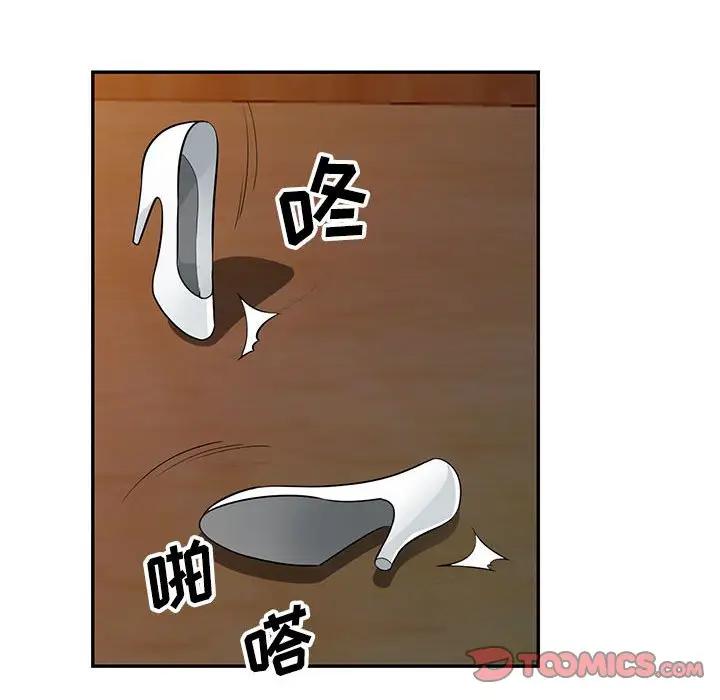 [Manhwa] My stepmother is a widow Plot, mature woman, big breasts#[147P]-51