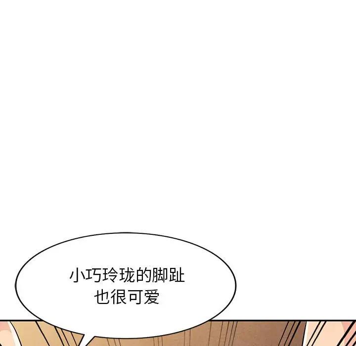 [Manhwa] My stepmother is a widow Plot, mature woman, big breasts#[147P]-52