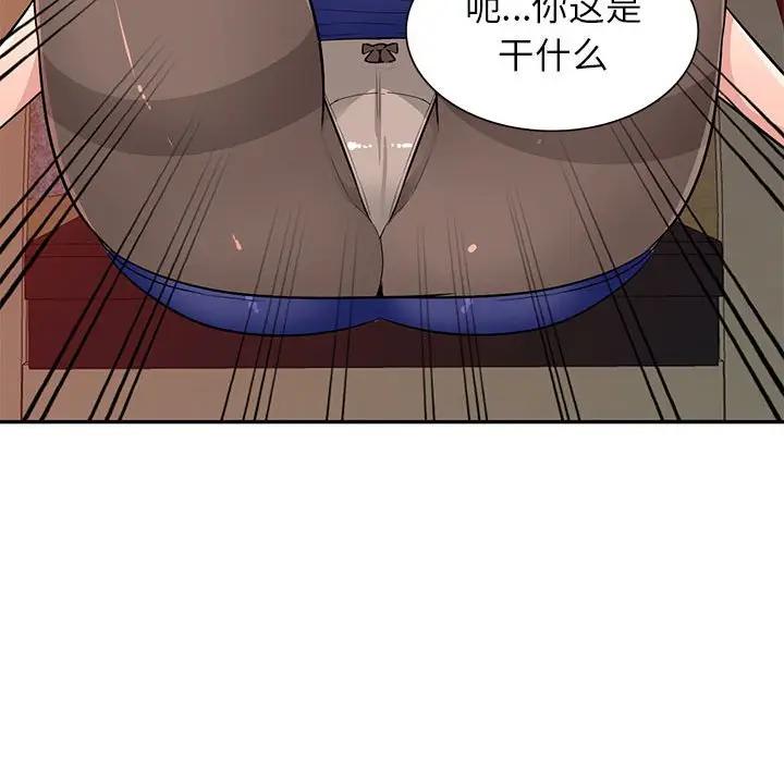 [Manhwa] My stepmother is a widow Plot, mature woman, big breasts#[147P]-54