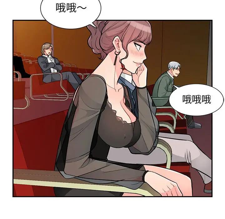 [Manhwa] My stepmother is a widow Plot, mature woman, big breasts#[147P]-58