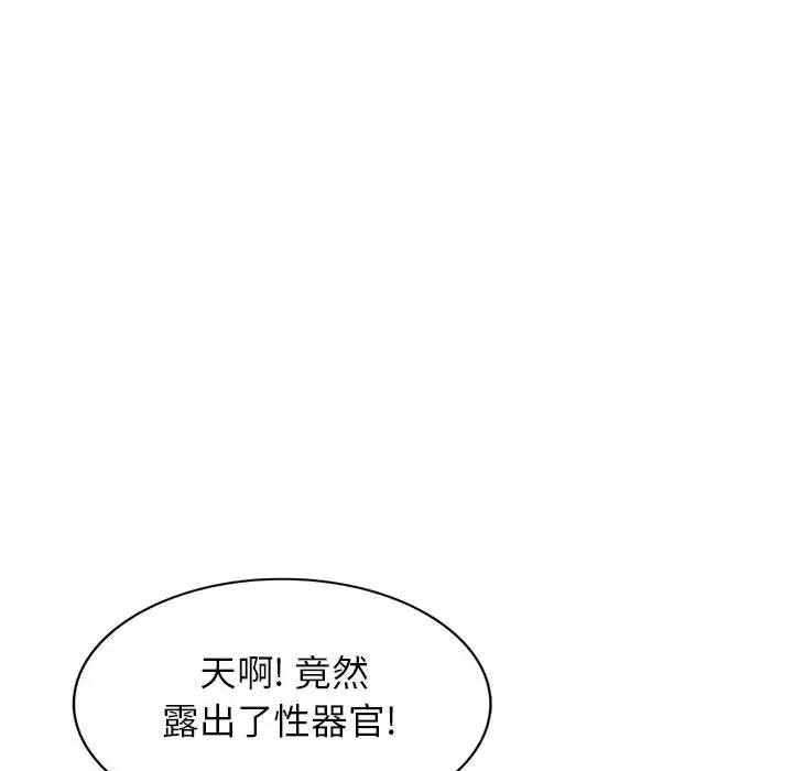 [Manhwa] My stepmother is a widow Plot, mature woman, big breasts#[147P]-59
