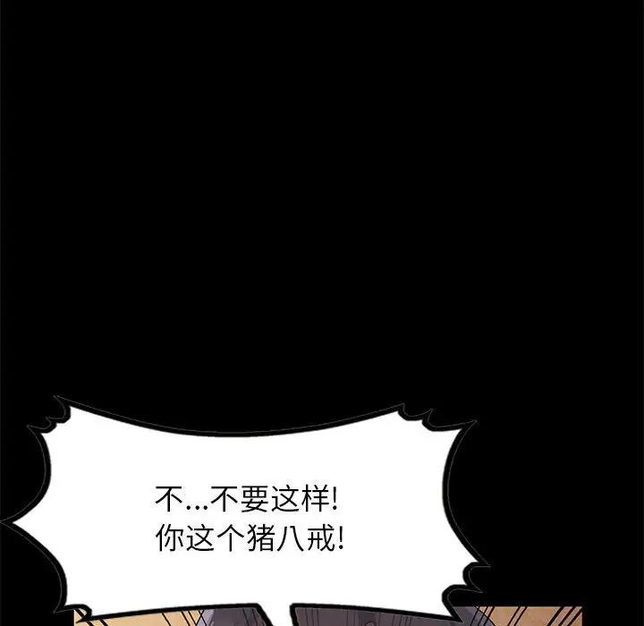 [Manhwa] My stepmother is a widow Plot, mature woman, big breasts#[147P]-65