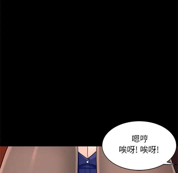 [Manhwa] My stepmother is a widow Plot, mature woman, big breasts#[147P]-67