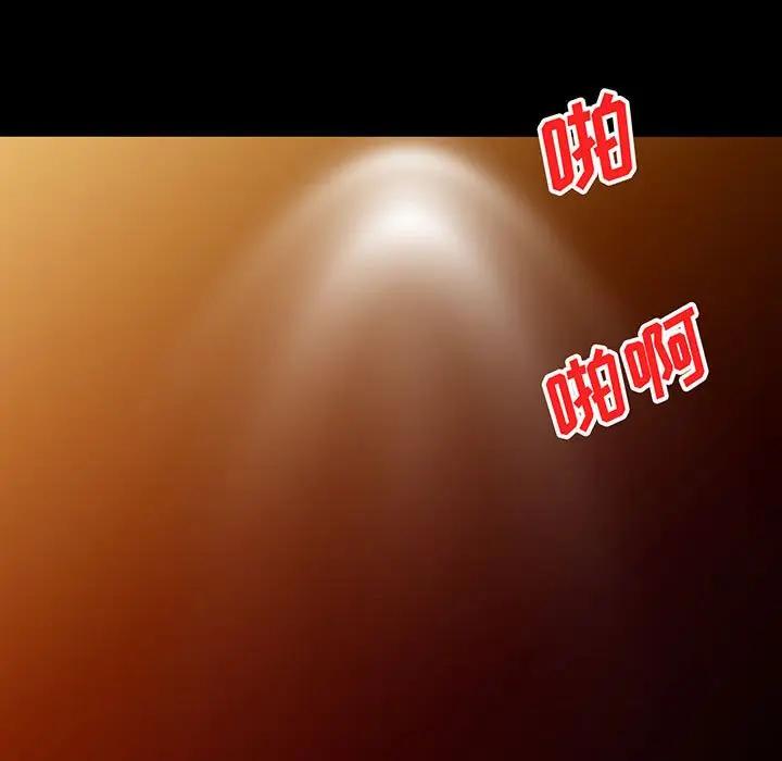 [Manhwa] My stepmother is a widow Plot, mature woman, big breasts#[147P]-7