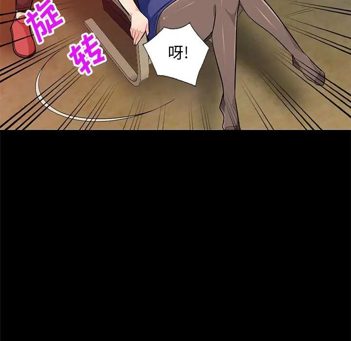[Manhwa] My stepmother is a widow Plot, mature woman, big breasts#[147P]-77