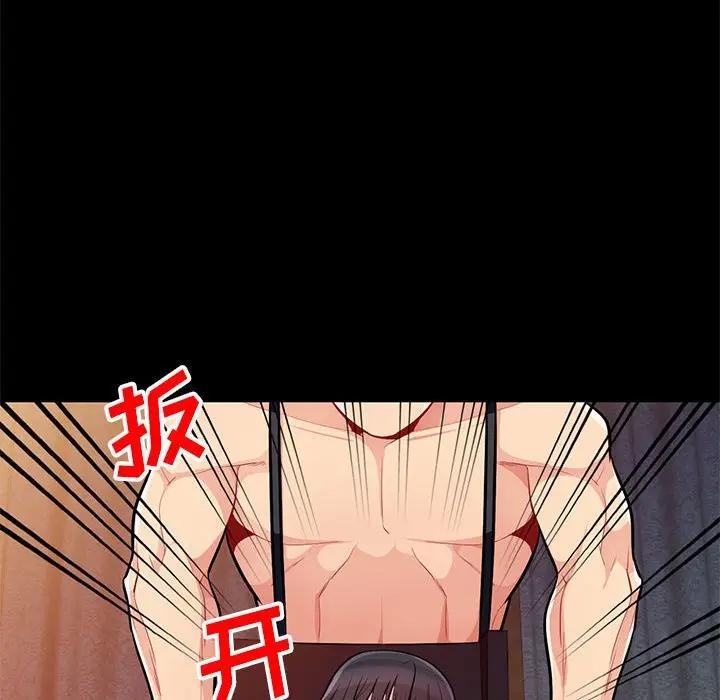 [Manhwa] My stepmother is a widow Plot, mature woman, big breasts#[147P]-78