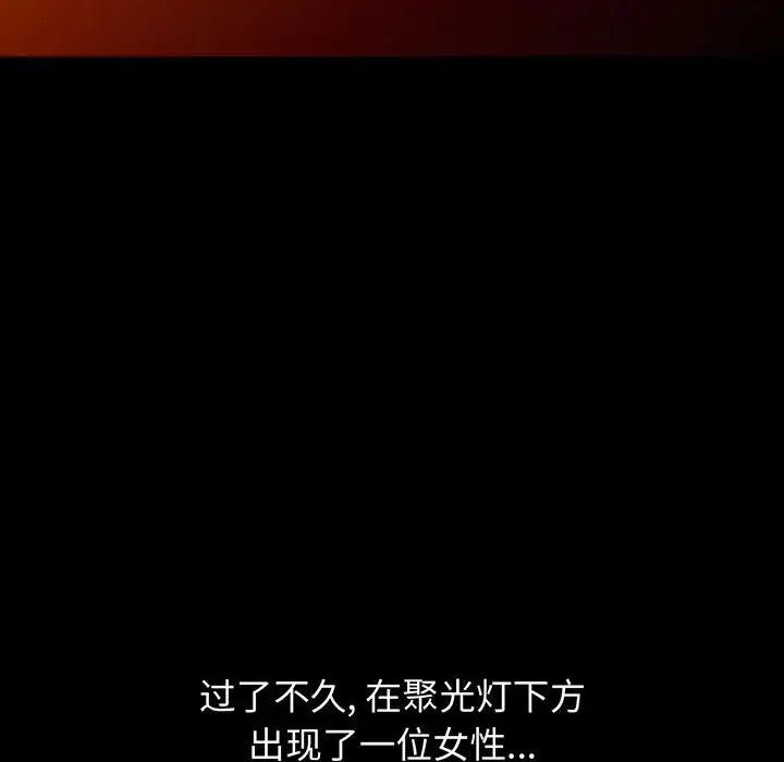[Manhwa] My stepmother is a widow Plot, mature woman, big breasts#[147P]-8