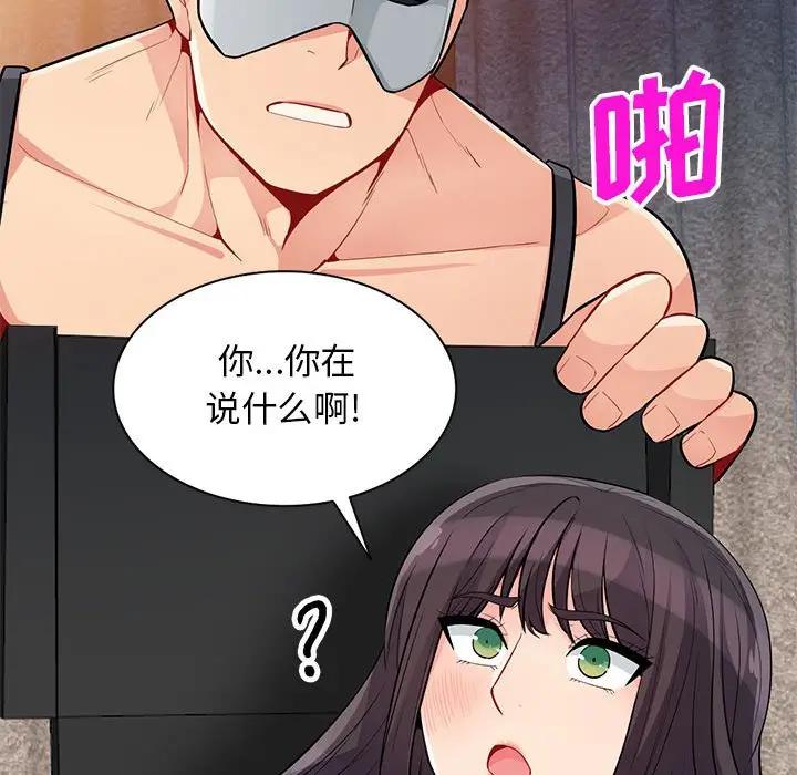 [Manhwa] My stepmother is a widow Plot, mature woman, big breasts#[147P]-89