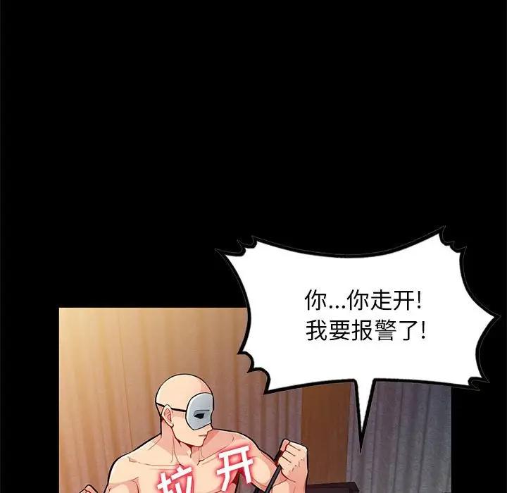 [Manhwa] My stepmother is a widow Plot, mature woman, big breasts#[147P]-91