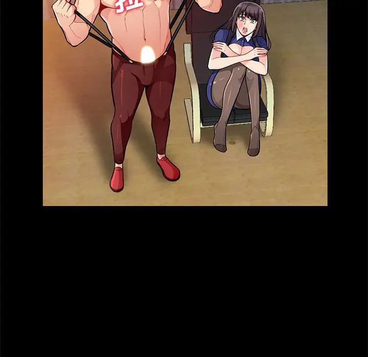 [Manhwa] My stepmother is a widow Plot, mature woman, big breasts#[147P]-92