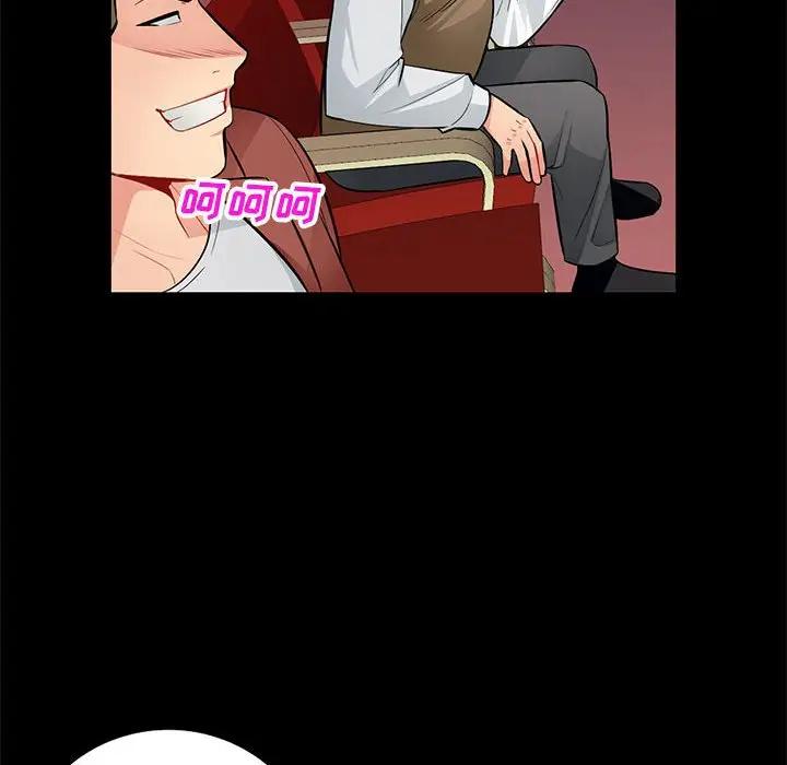 [Manhwa] My stepmother is a widow Plot, mature woman, big breasts#[147P]-94