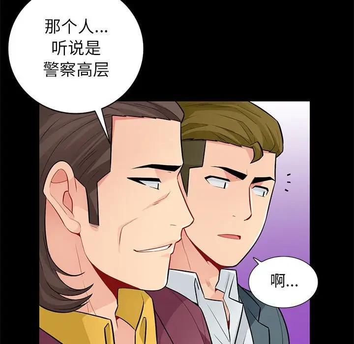 [Manhwa] My stepmother is a widow Plot, mature woman, big breasts#[147P]-95