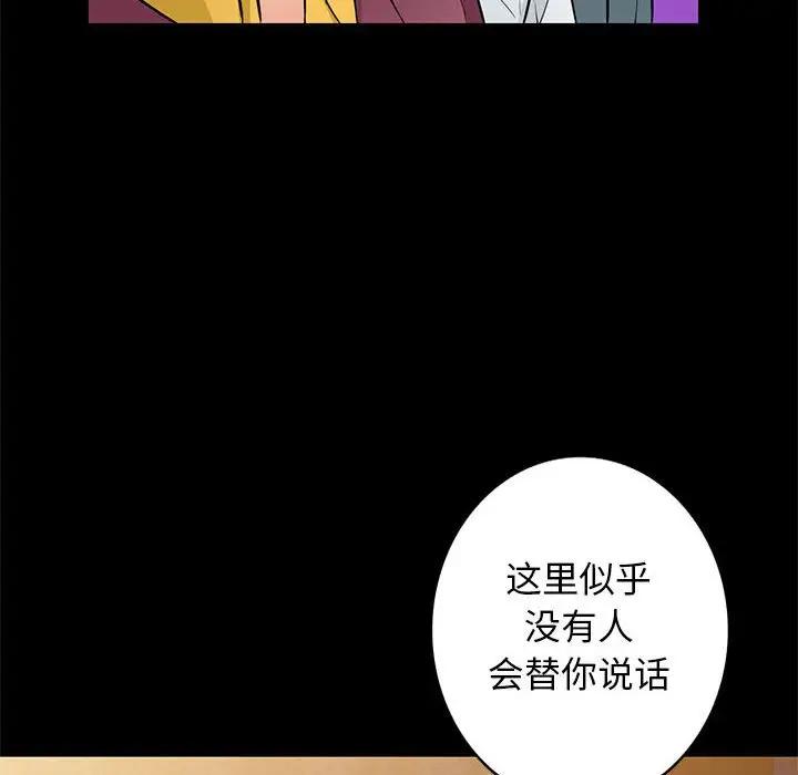 [Manhwa] My stepmother is a widow Plot, mature woman, big breasts#[147P]-96