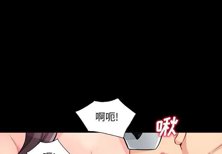 [韩国漫画] 我的继母是寡妇 剧情,熟女人妻,巨乳大奶#[146P]-1