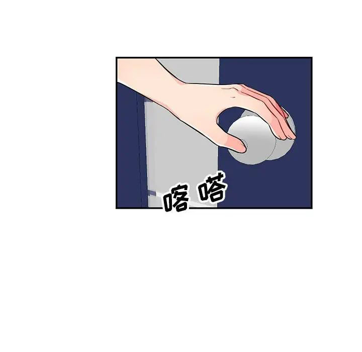[韩国漫画] 我的继母是寡妇 剧情,熟女人妻,巨乳大奶#[146P]-100
