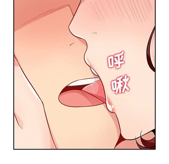 [韩国漫画] 我的继母是寡妇 剧情,熟女人妻,巨乳大奶#[146P]-127