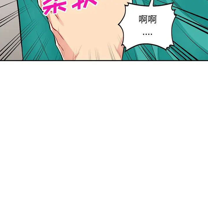 [韩国漫画] 我的继母是寡妇 剧情,熟女人妻,巨乳大奶#[146P]-142